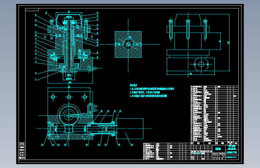 回转刀架装配图