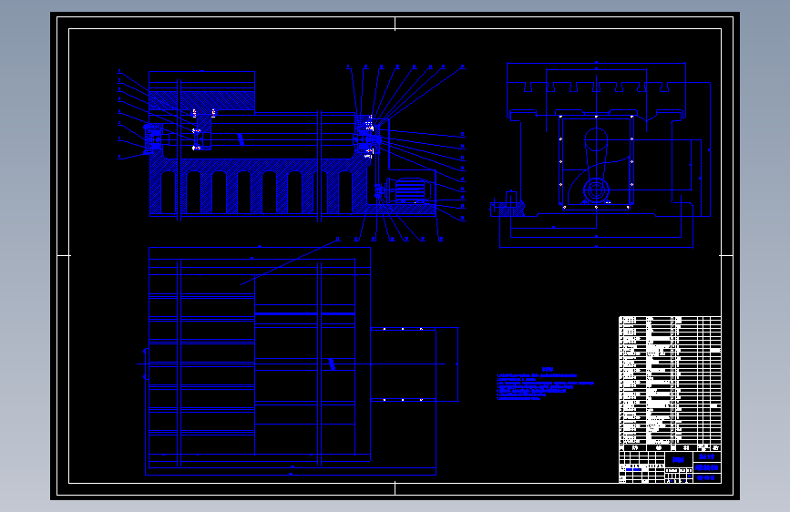 数控龙门铣床设计
