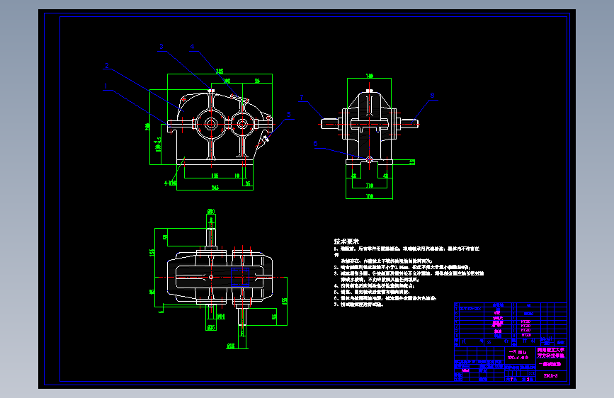 四辊卷板机设计