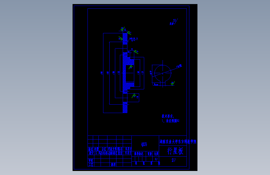 饲料颗粒机设计