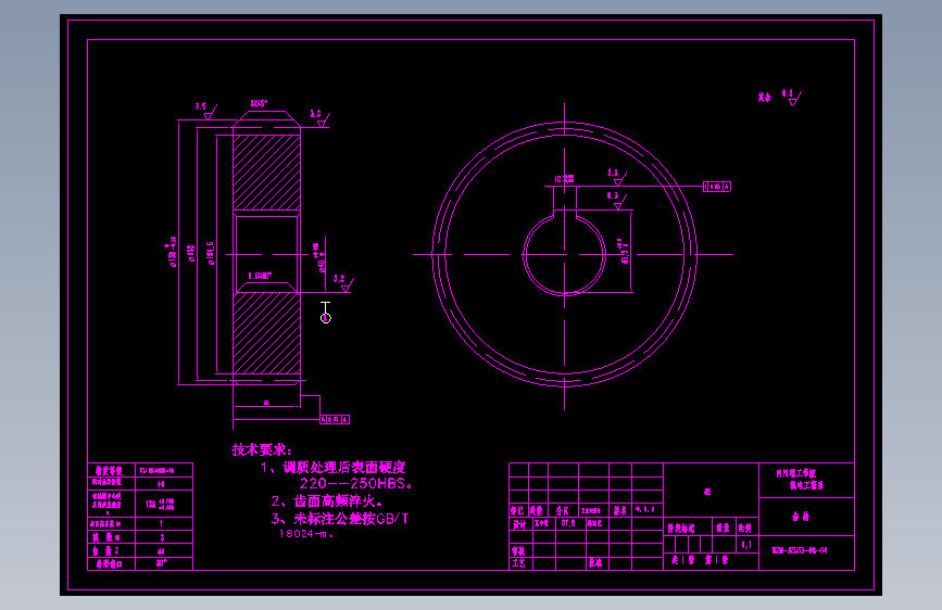 镗削动力头及其组件设计
