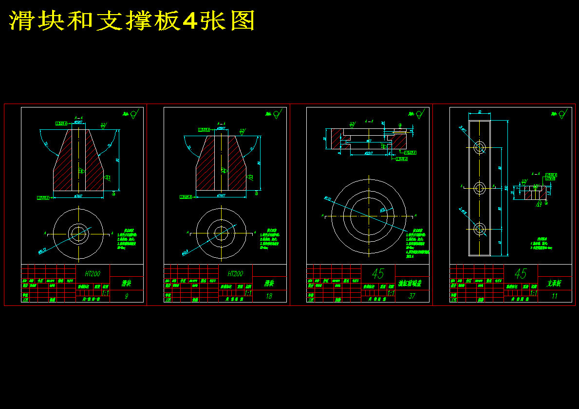 齿轮传动箱体加工工艺夹具设计622666