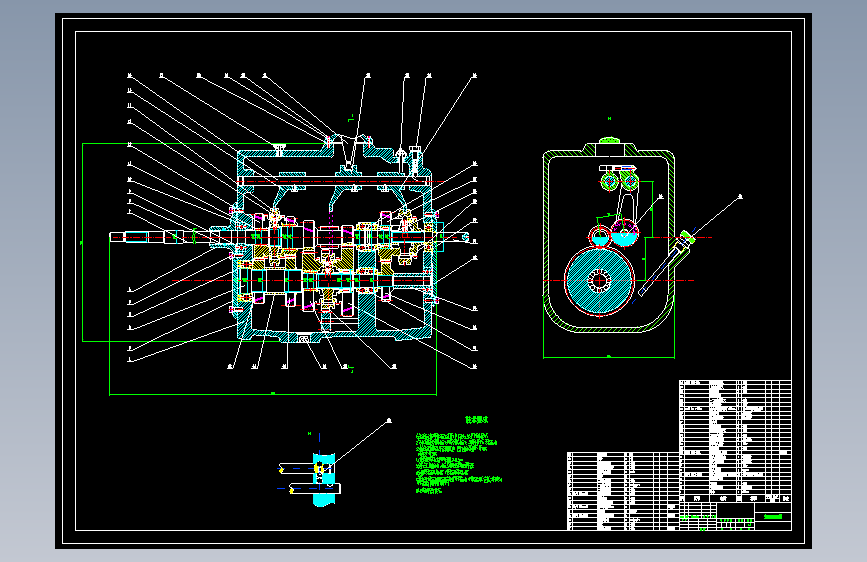 轿车5+1挡次手动变速器的设计【含CAD图纸、说明书】