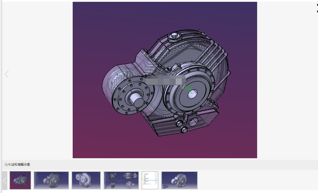 CRH3动车齿轮箱三维Catia==603825=200