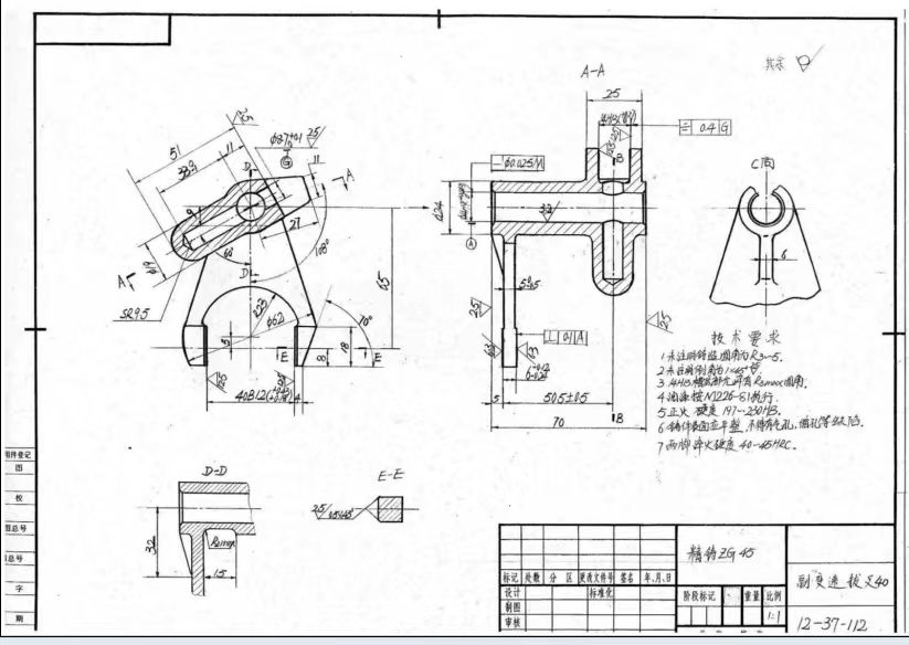副变速拨叉工艺及铣内侧面夹具设计
