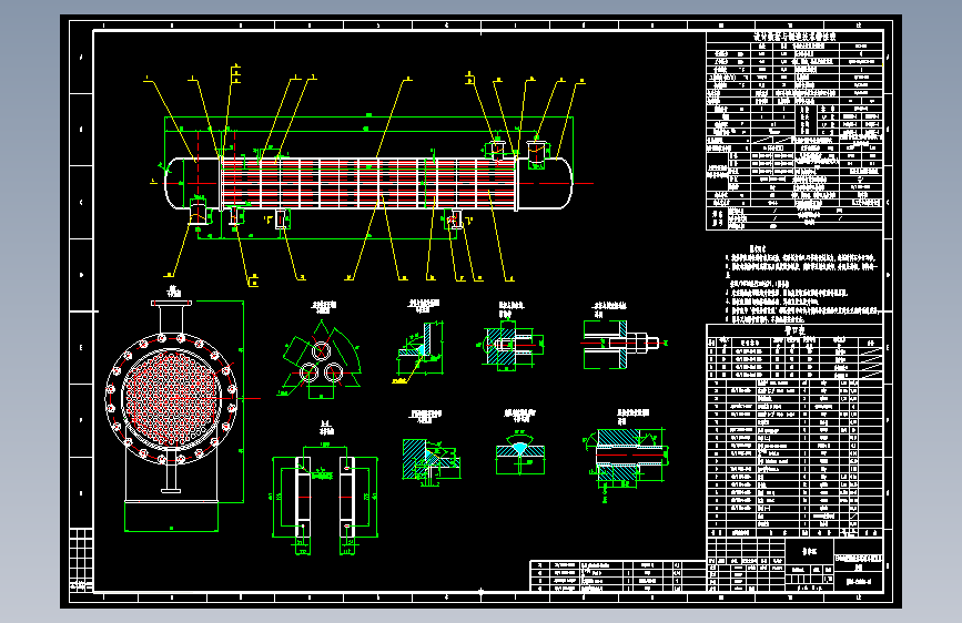 年产5.3万吨顺酐2.7万吨苯酐项目3-设备装配图CAD图纸