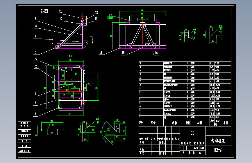 K2往复式给煤机全套CAD图纸（60张）--120493-30
