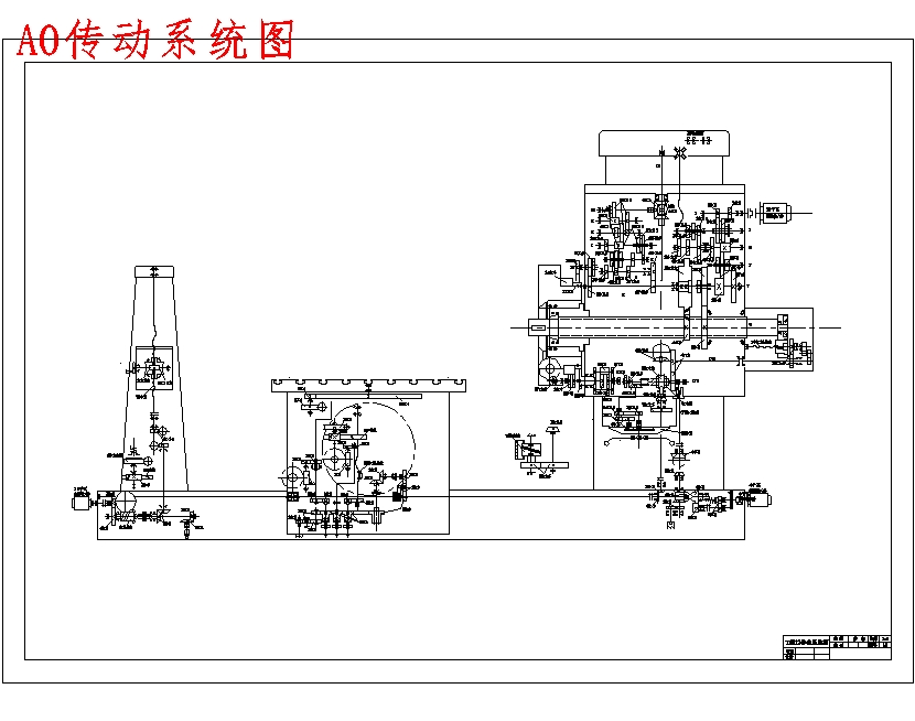 T6112卧式镗床设计含CAD图纸说明书