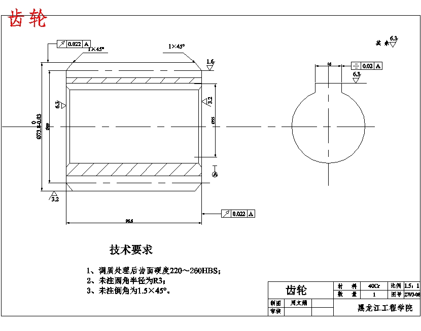 T6112卧式镗床设计含CAD图纸说明书