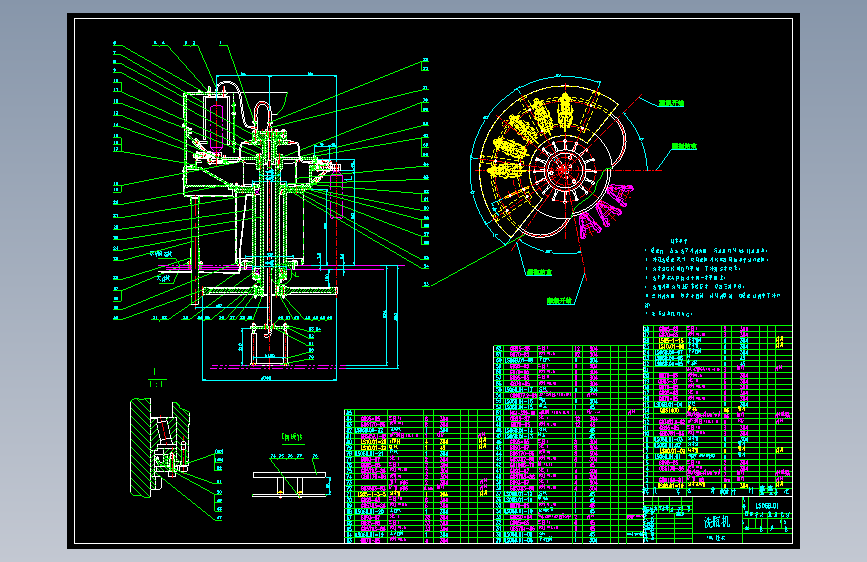 252666-洗瓶机(冲瓶机) 250