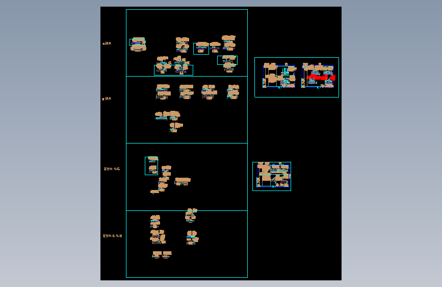 2 金螳螂设计研究总院标准图集汇编（一）石材篇