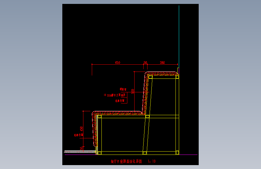 餐厅卡座钢骨架-深化节点