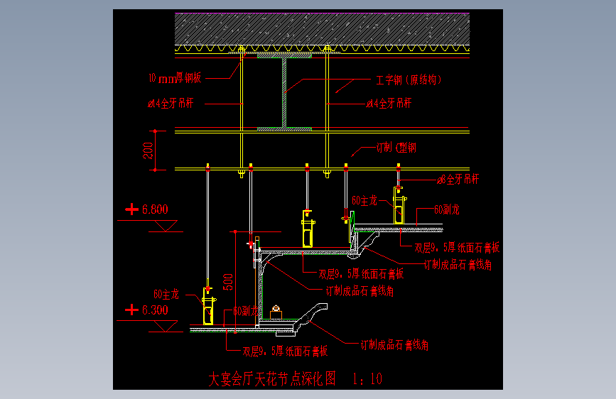 大宴会厅天花-深化节点