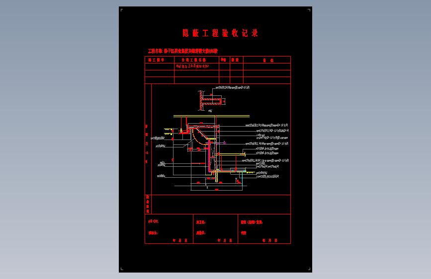 结算柜台上口及玻璃大样