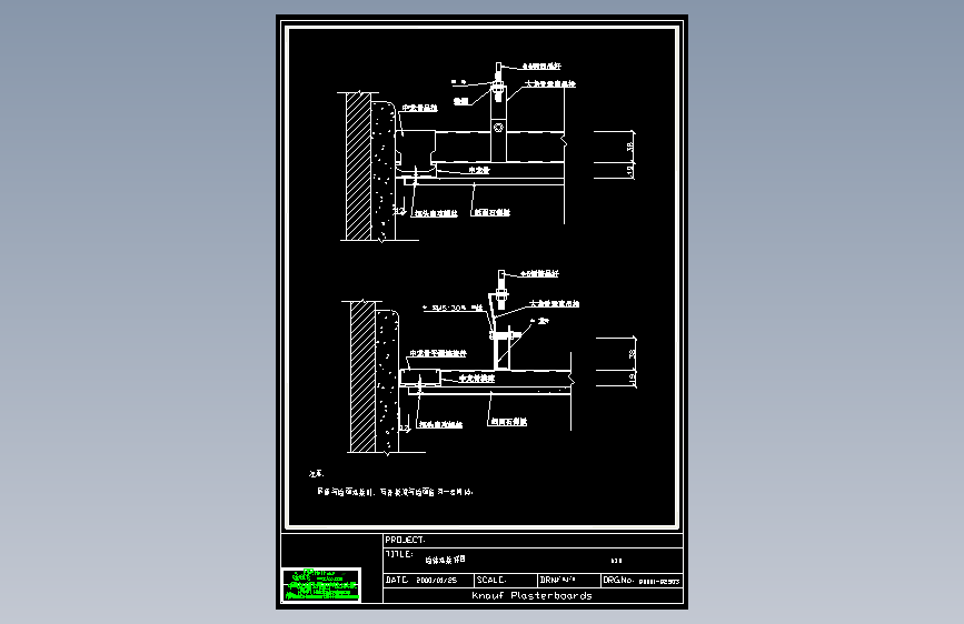 古建筑图纸 (1847)