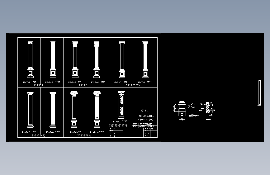 古建筑图纸 (2134)