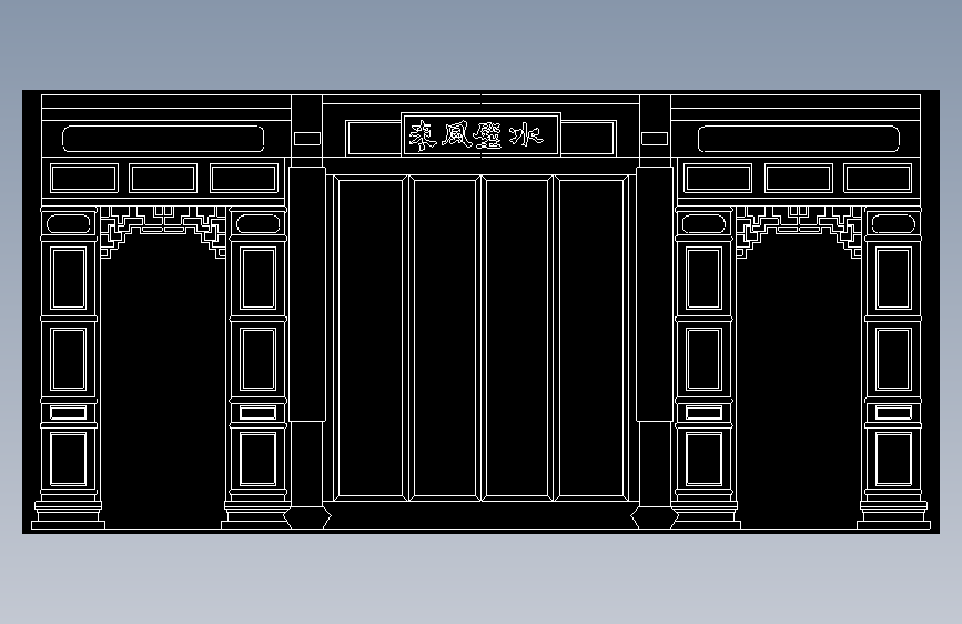 古建筑图纸 (2147)