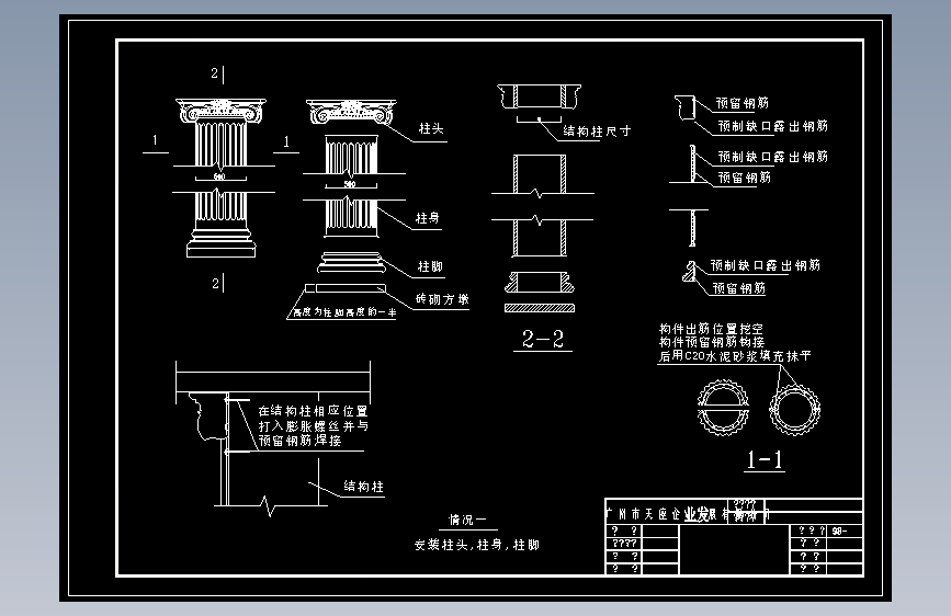 古建筑图纸 (2183)