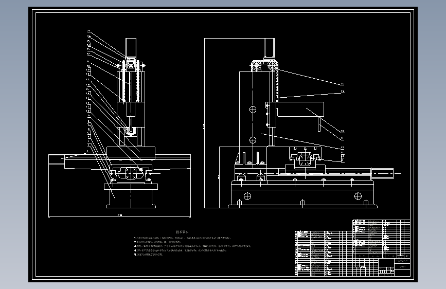 立式高速火焰喷涂机床（含图纸）