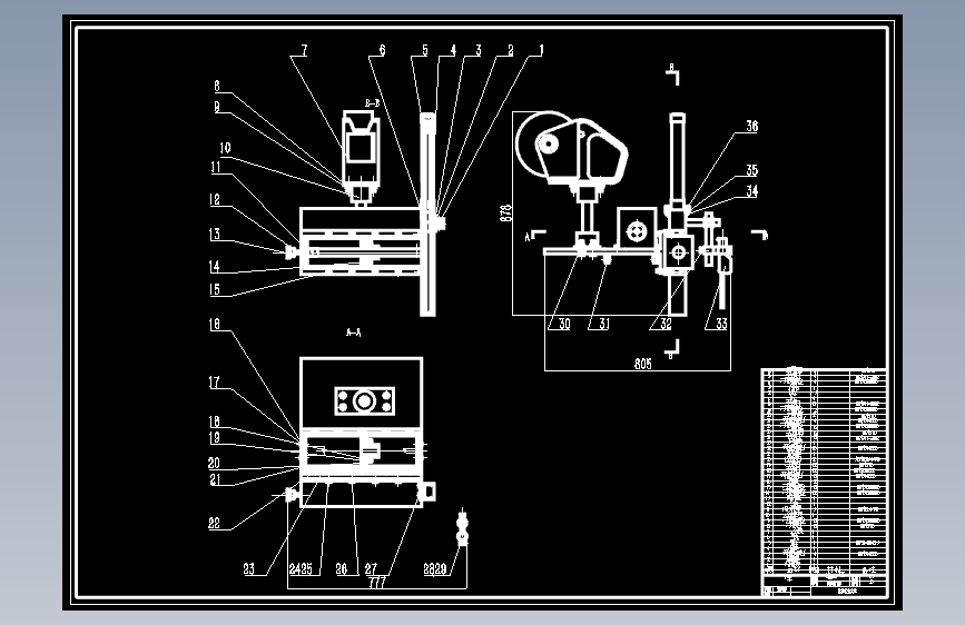 汽车后桥直焊缝焊接专机设计（含图纸）