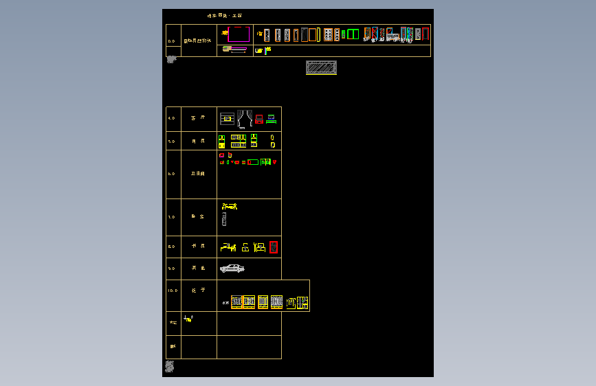 6-大有设计素材-立面动态图库