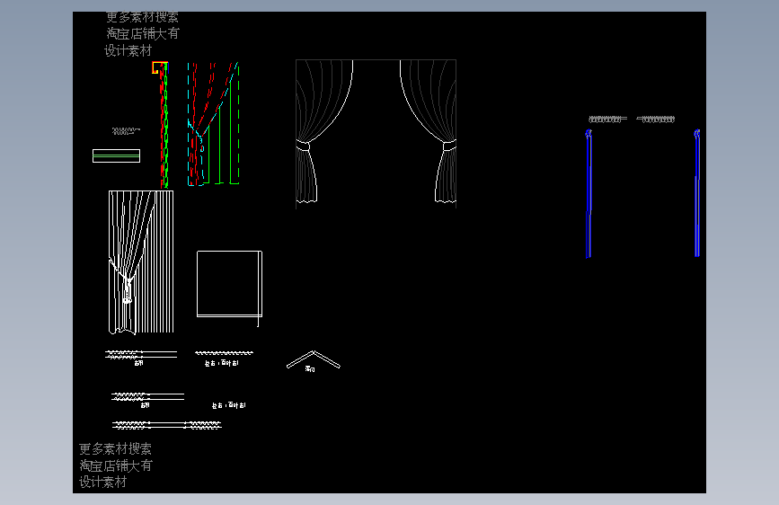 7-大有设计素材-窗帘图块