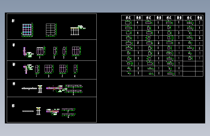 佛山时代水岸金羽康 模板配模_t3_t3