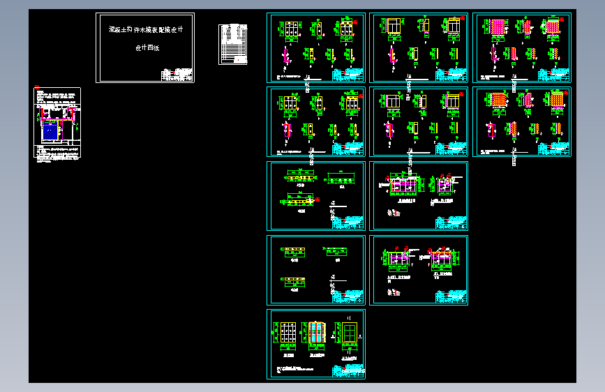 混凝土构件木模板配模设计