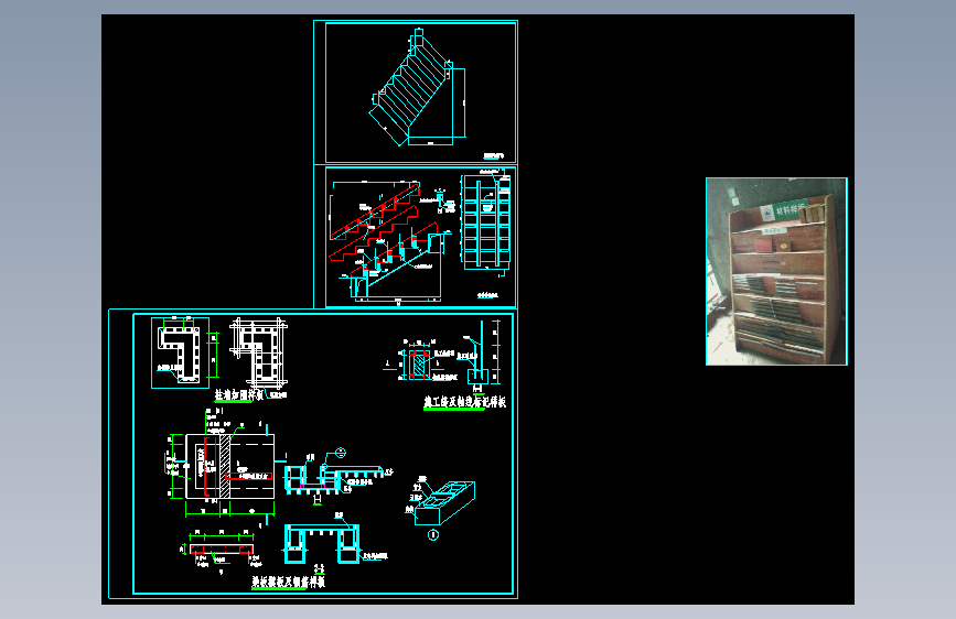 结构实物样板制作        _65__t3