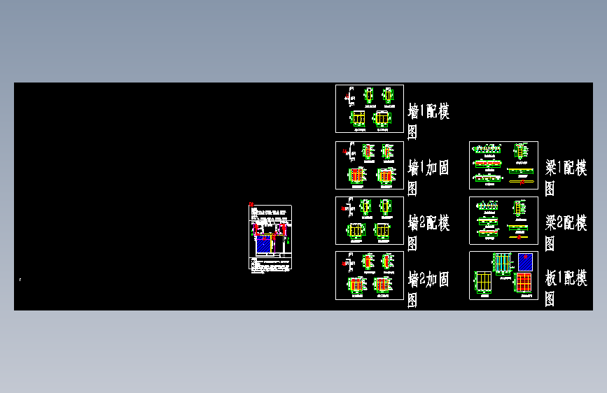 竞赛配模图(佛山万科金域滨江项目)
