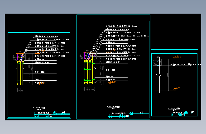 梁1,梁2加固大样图(1层)