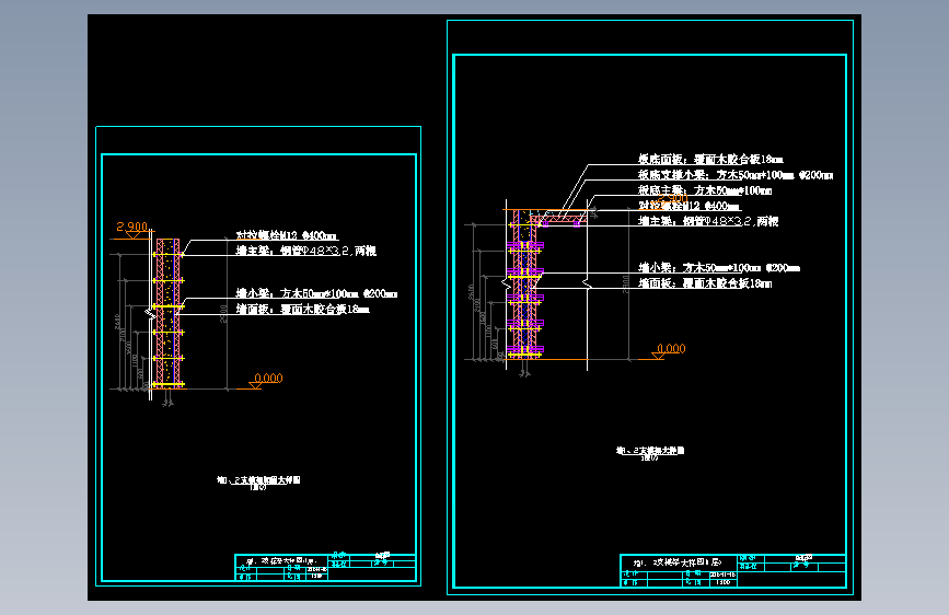 墙1、2加固大样图(1层)