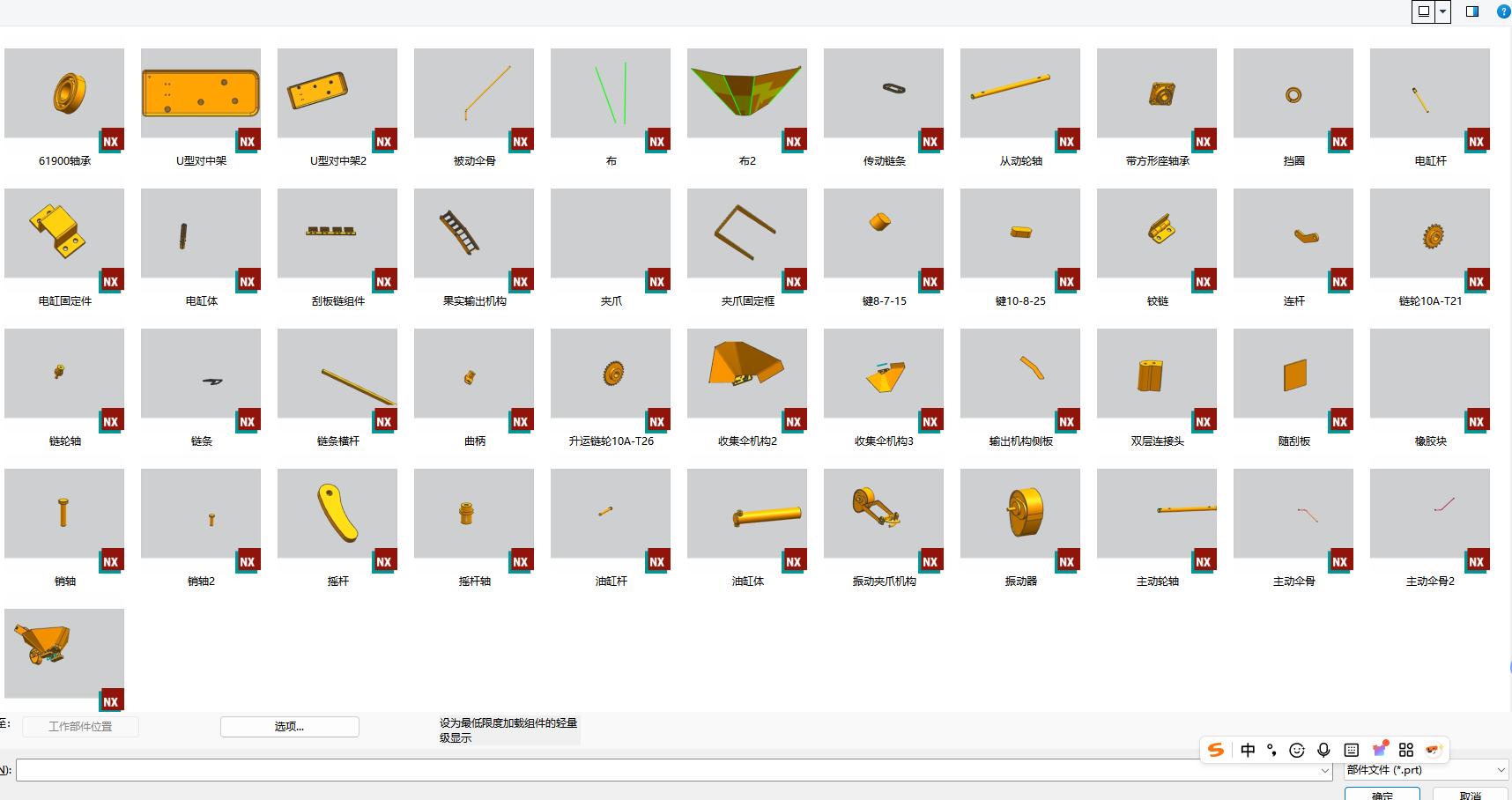 油茶采收装置 1622675