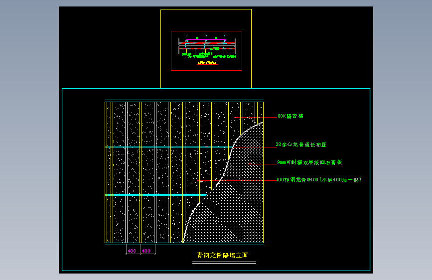 轻钢龙骨隔墙节点