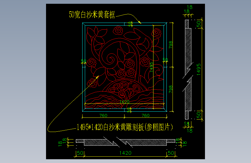 石材雕刻板