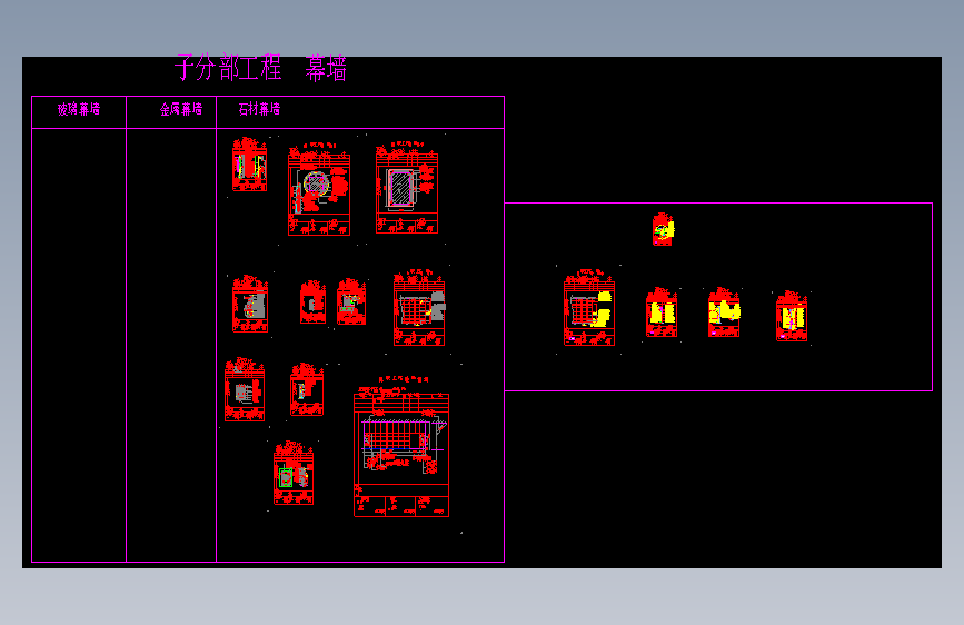 石材幕墙角钢5# 8#