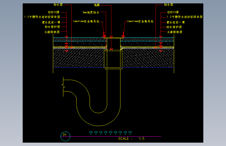 卫生间防水地漏节点
