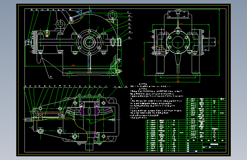 一级圆锥齿轮减速器图纸