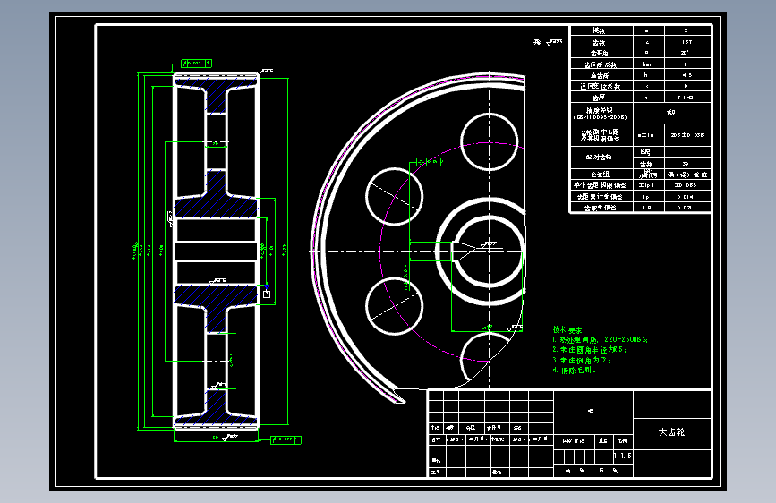 设计一级直齿圆柱减速器说明书（含图纸）