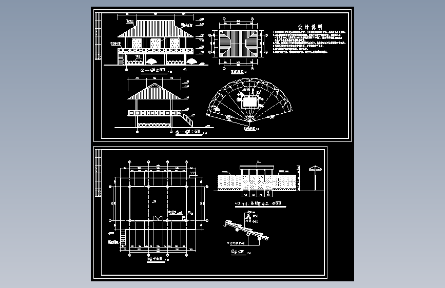 某山地动物园孔雀园建施
