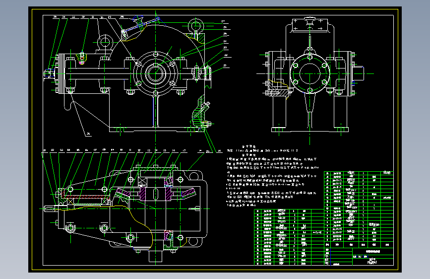单级圆锥齿轮减速器设计说明书及图纸