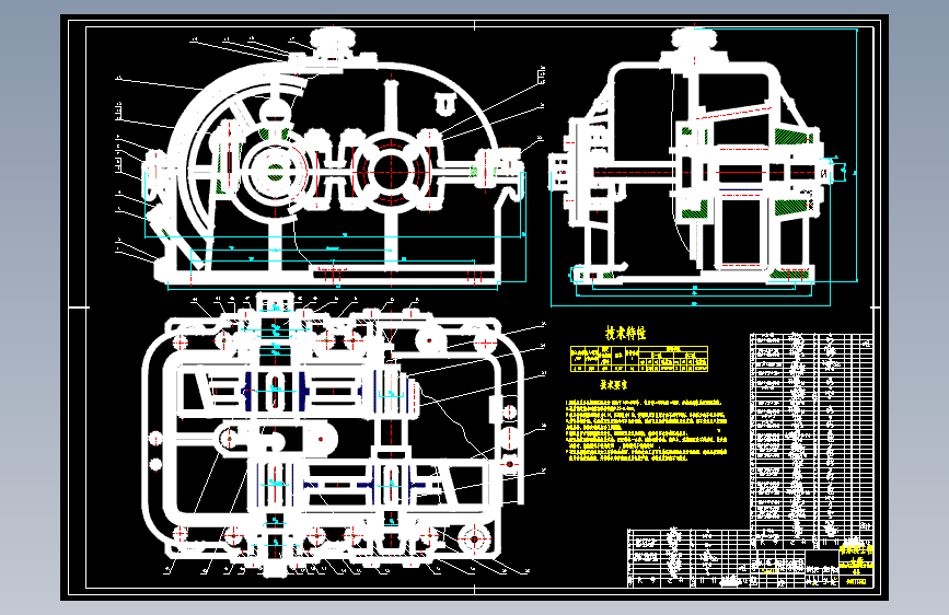 二级同轴式圆柱齿轮减速器
