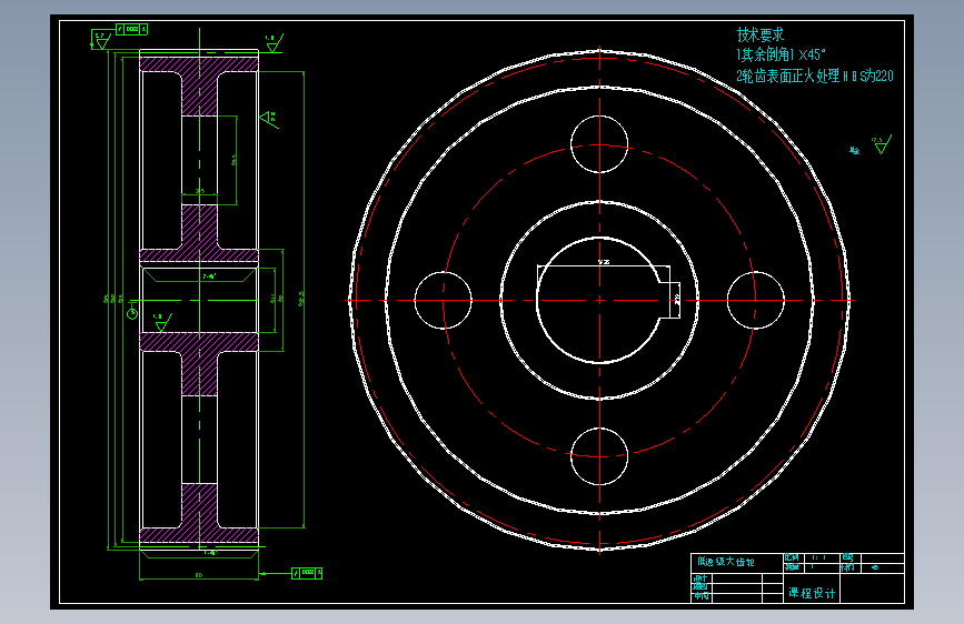 热处理车间零件输送设备的传动装备（含图纸）