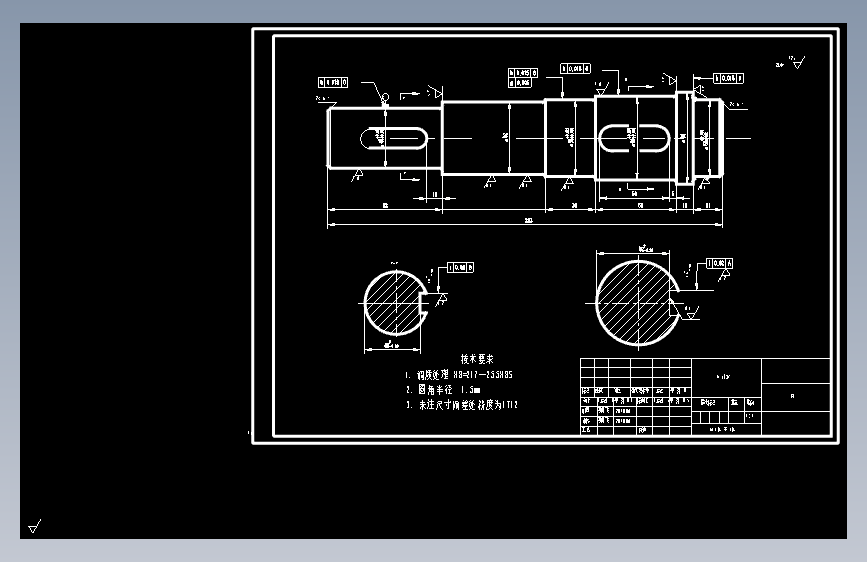 一级圆柱齿轮减速器设计说明书和全套图纸