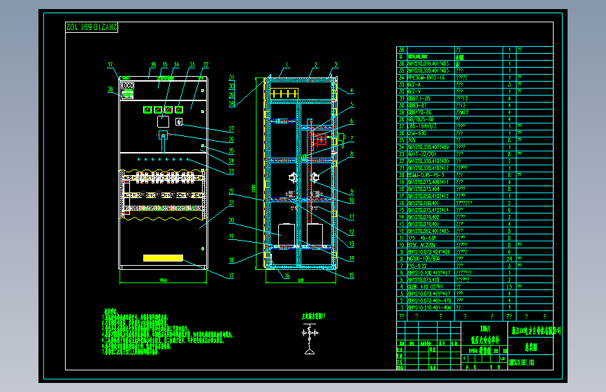 XXDJ1低压无功功率补偿装置