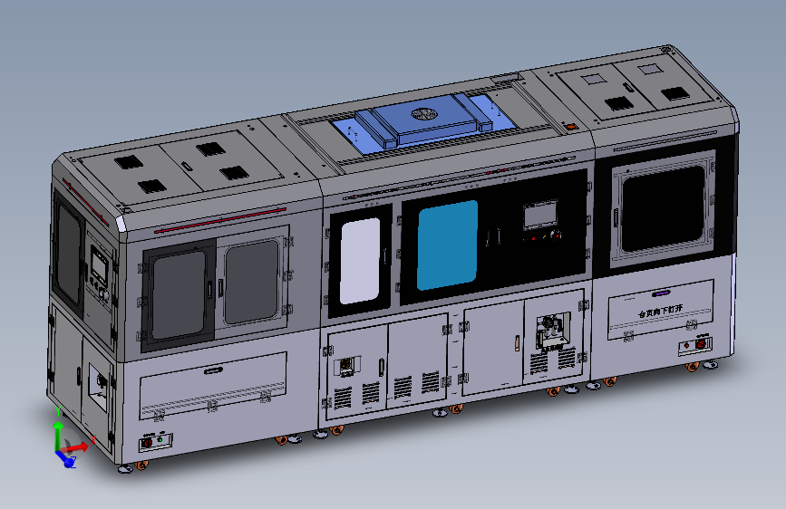 手机中框检测设备xt