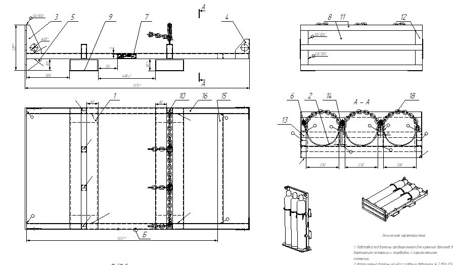 A0003362-二氧化碳容器托盘