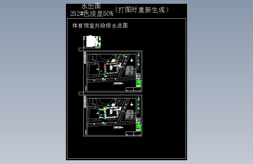 某体育馆给排水一体化消防泵房施工设计图