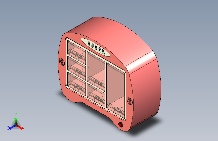 酒店无人售卖机2