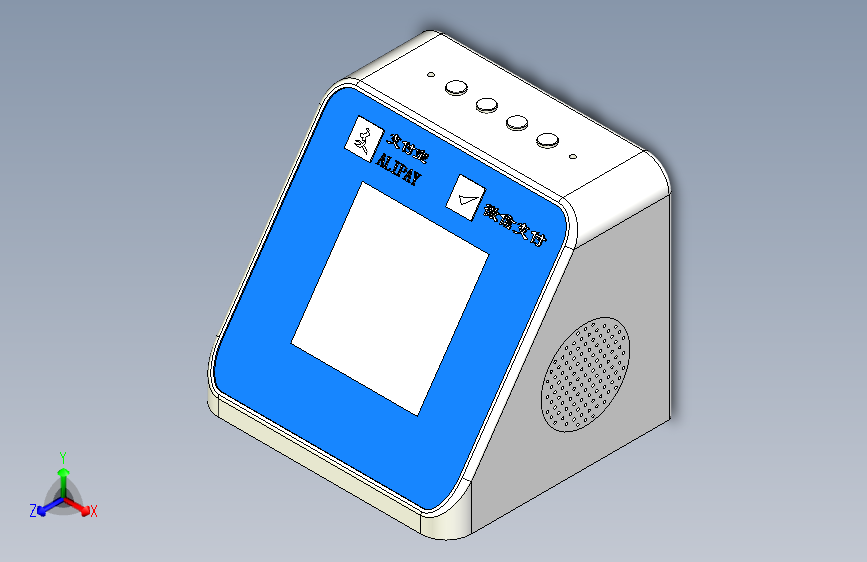 收款语音播报神器